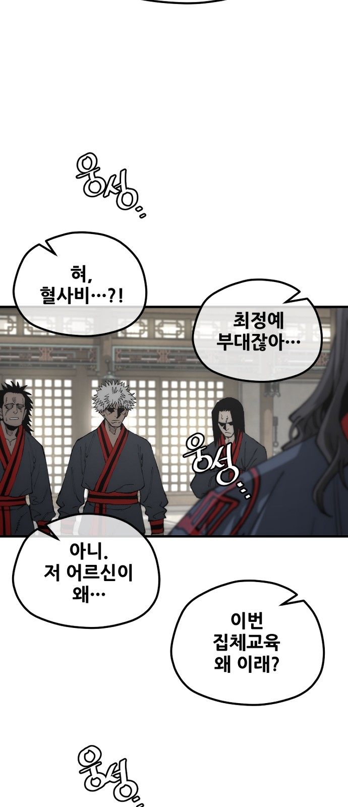 69 페이지