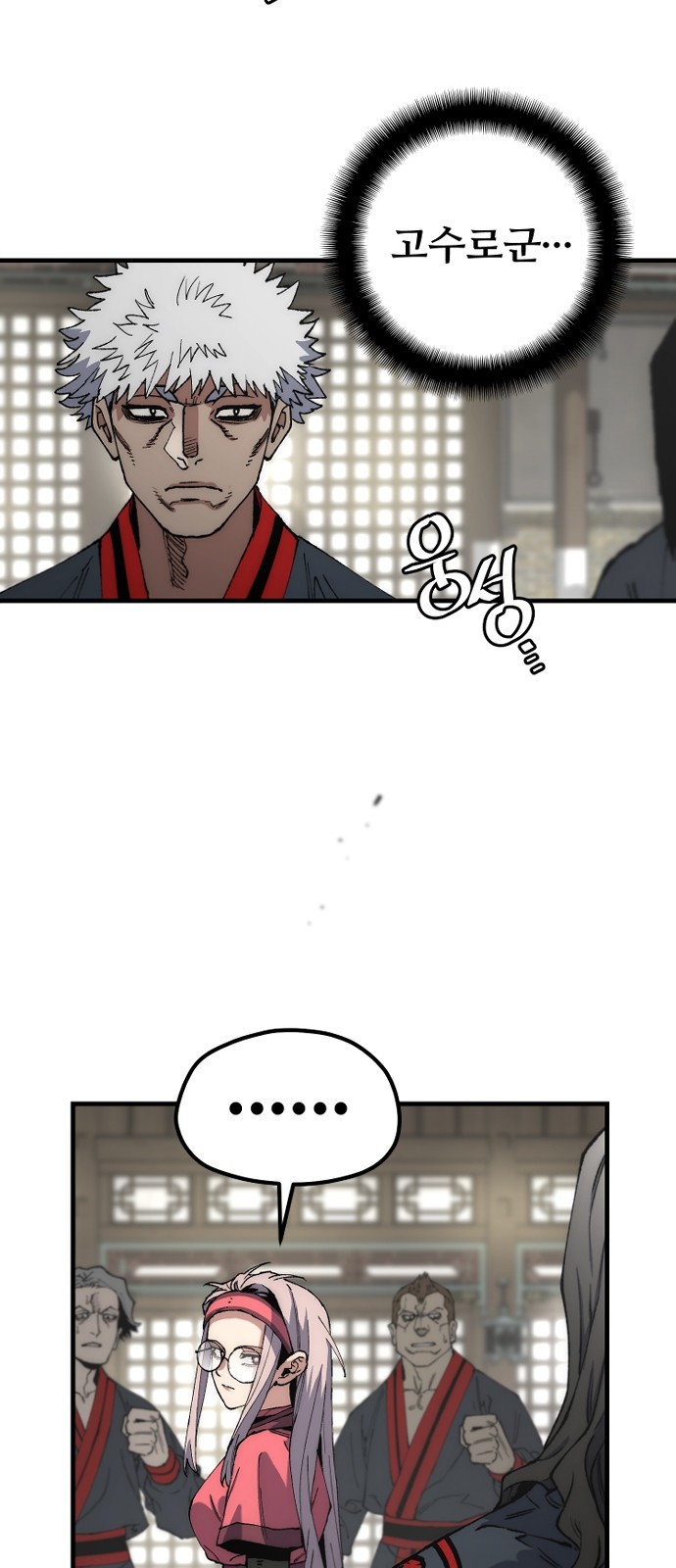 70 페이지