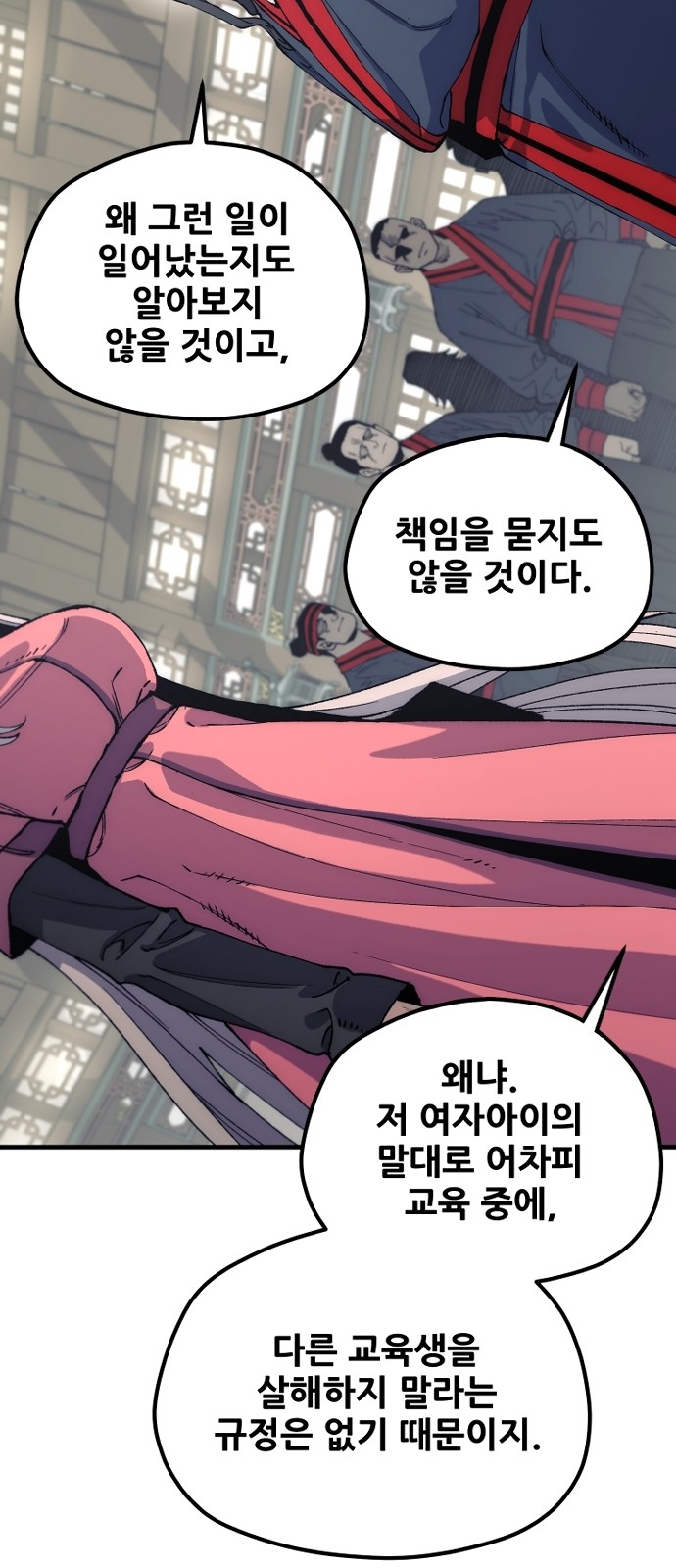 72 페이지