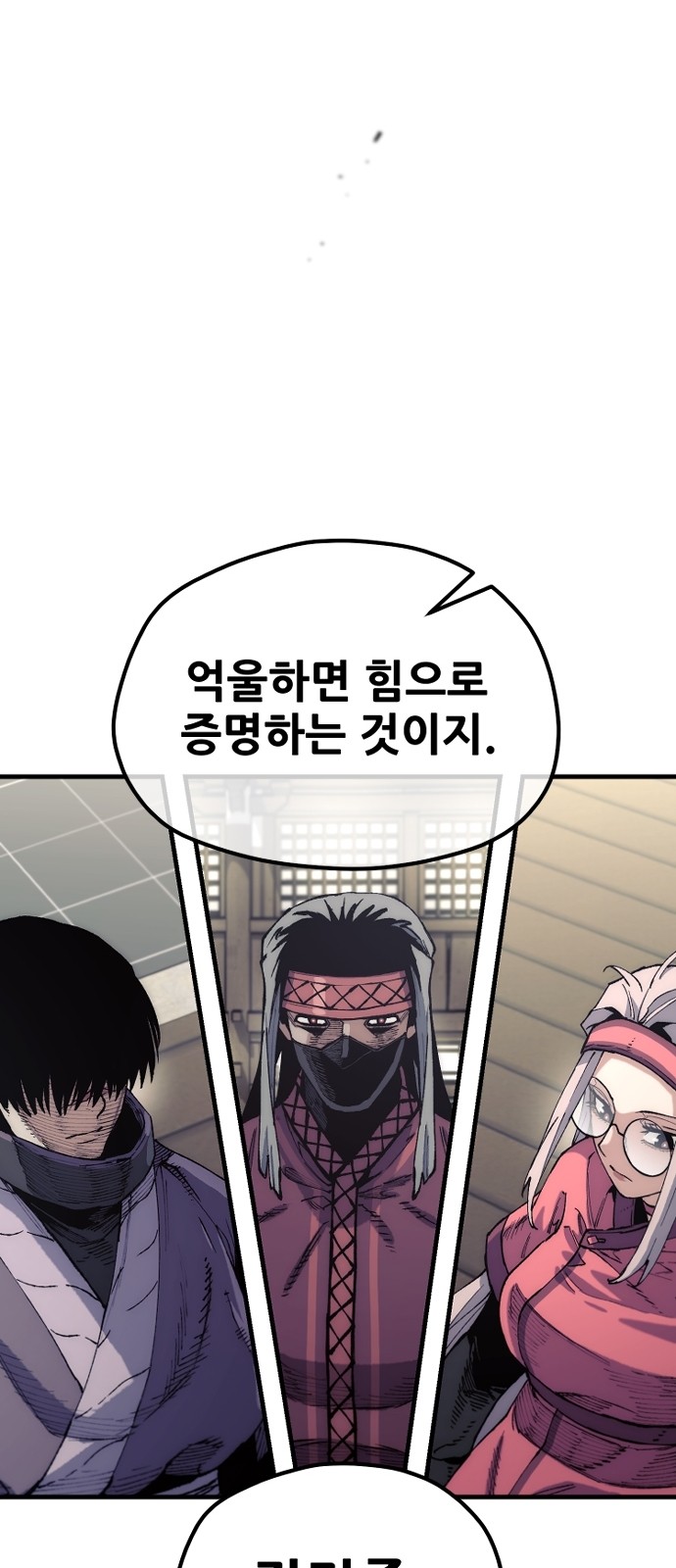 73 페이지
