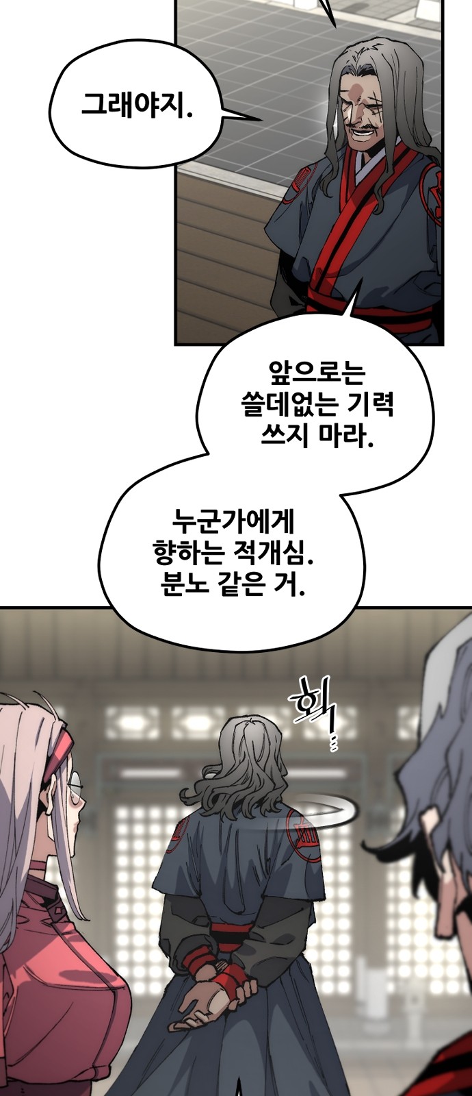 76 페이지