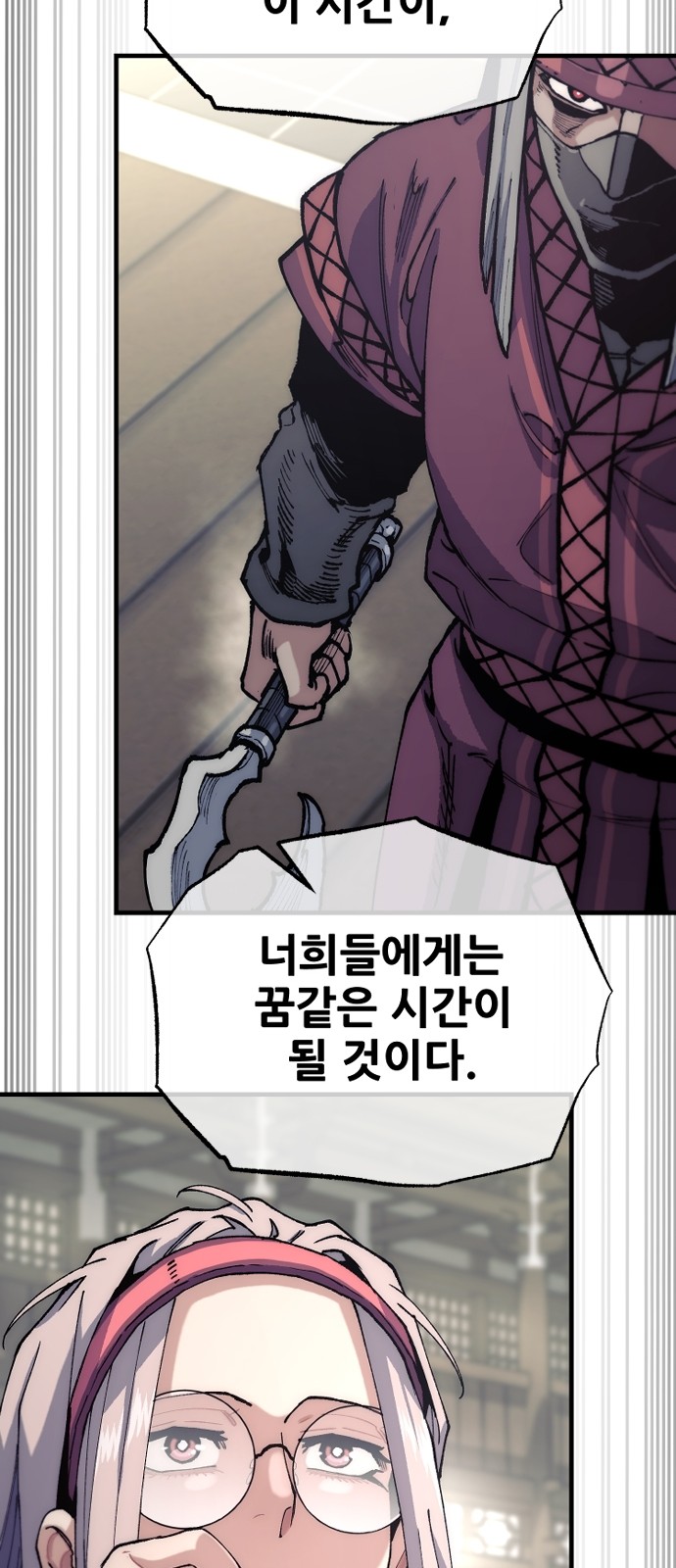 83 페이지