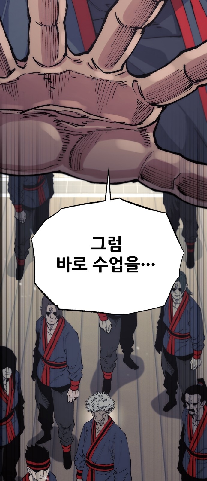 85 페이지