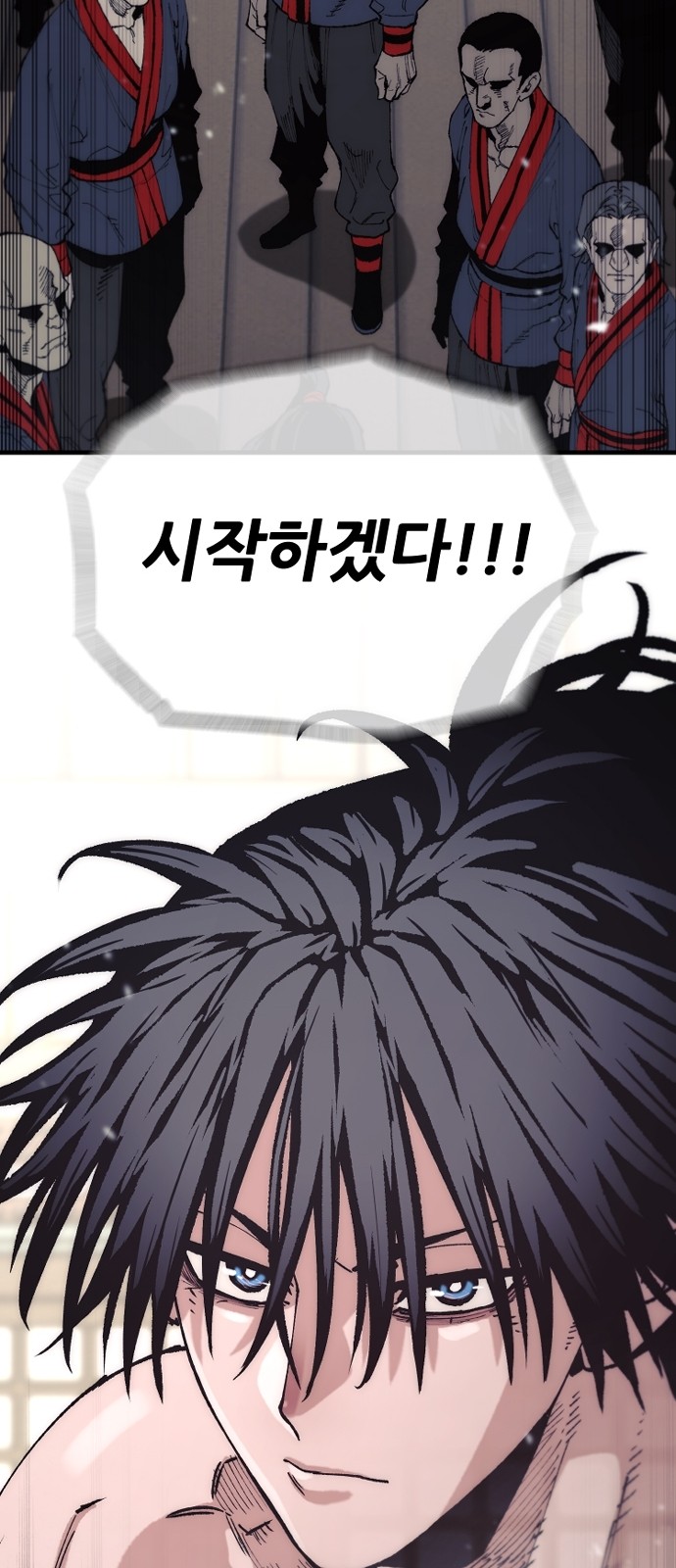 86 페이지