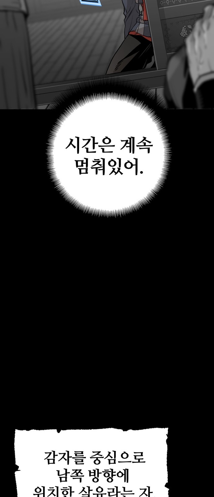 100 페이지