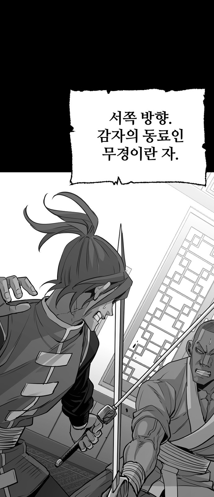 102 페이지