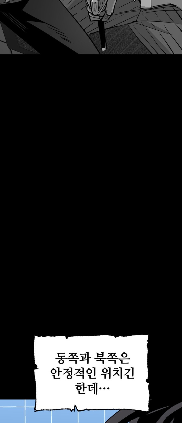 103 페이지