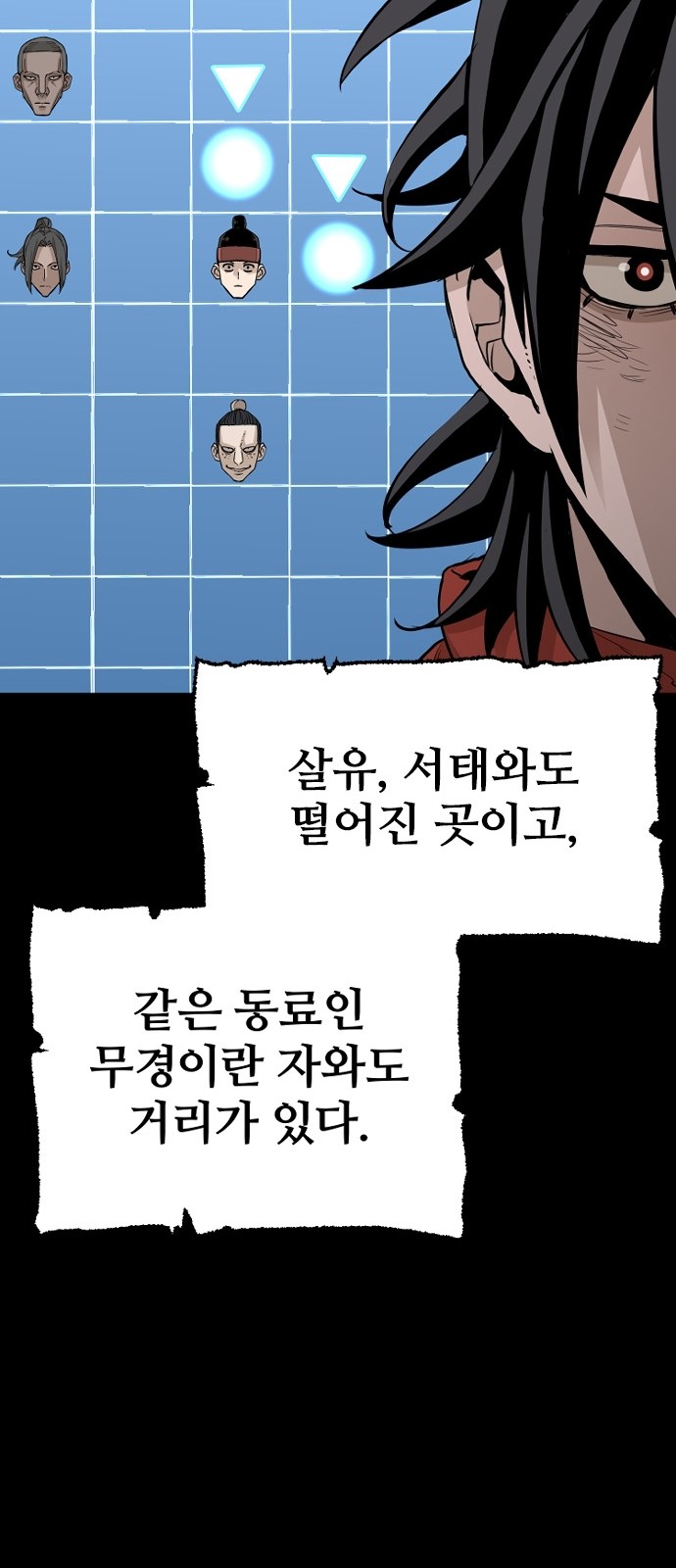 104 페이지