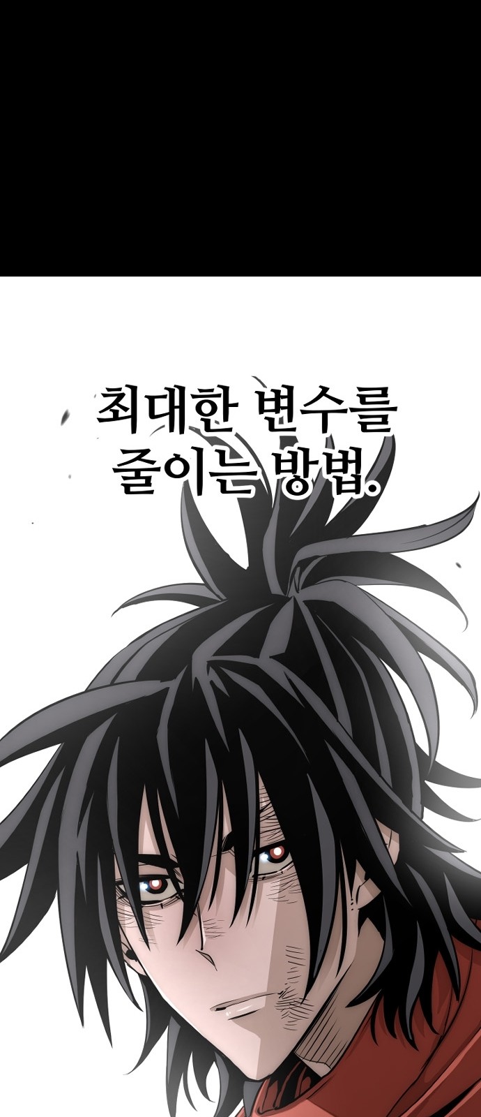105 페이지