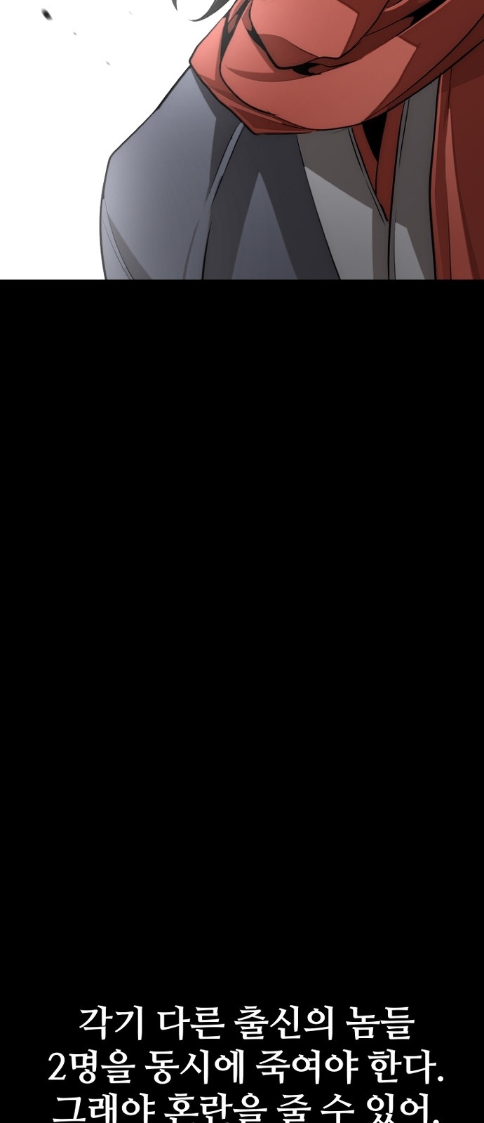 106 페이지