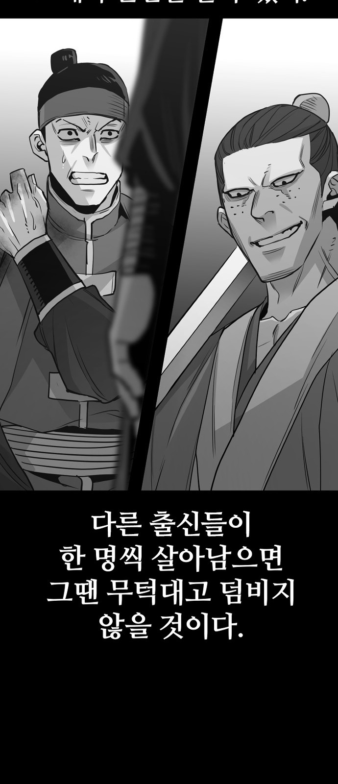 107 페이지