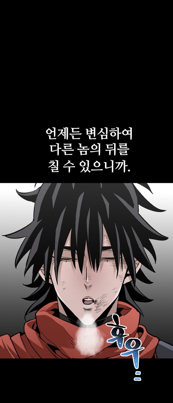 108 페이지