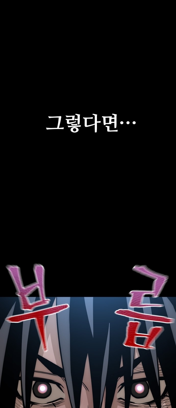 109 페이지