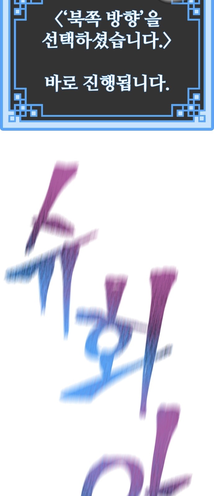 111 페이지