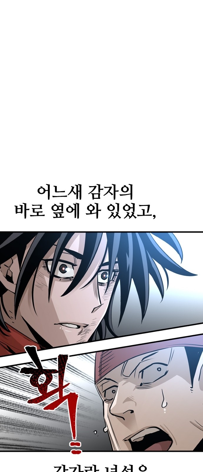 114 페이지