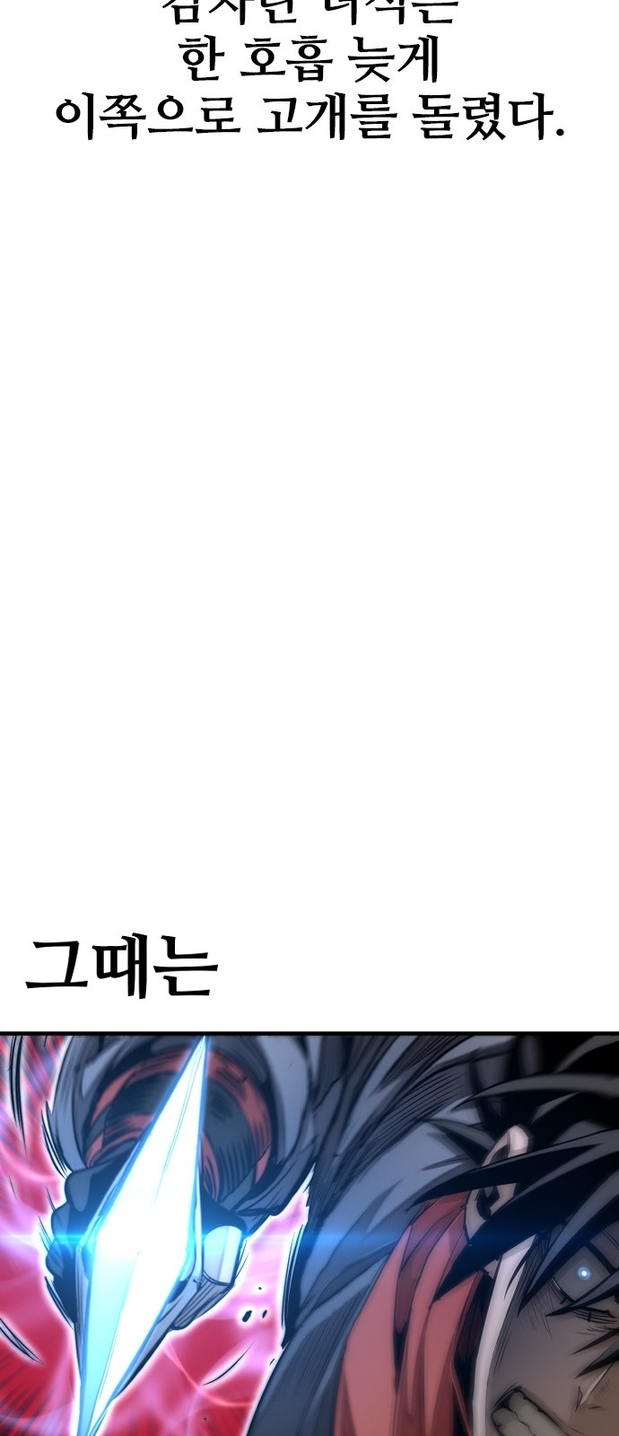 115 페이지