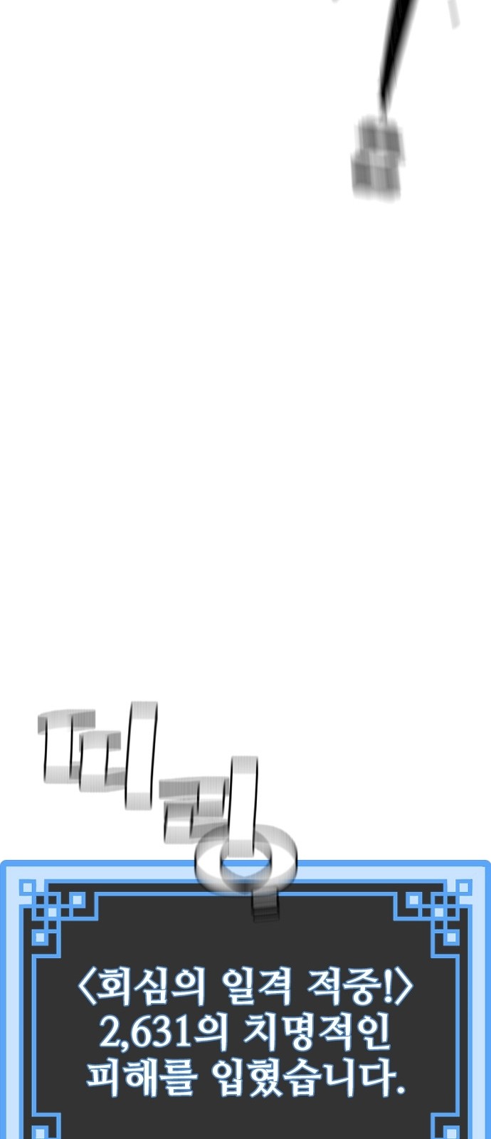 118 페이지