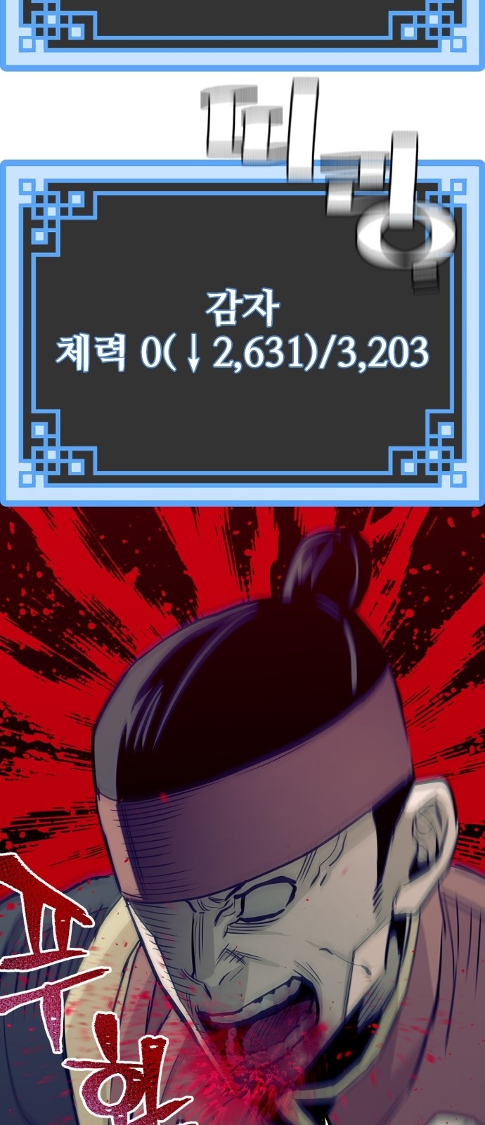 119 페이지