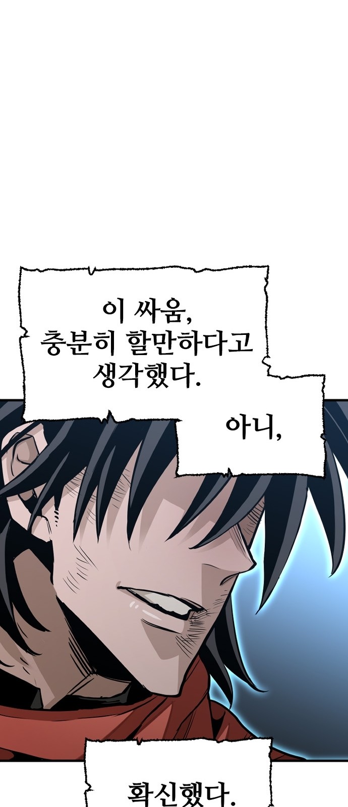 123 페이지