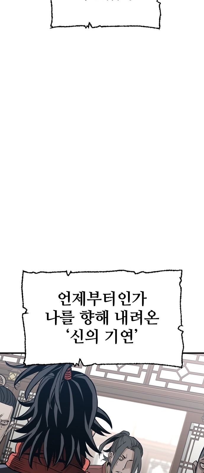 124 페이지