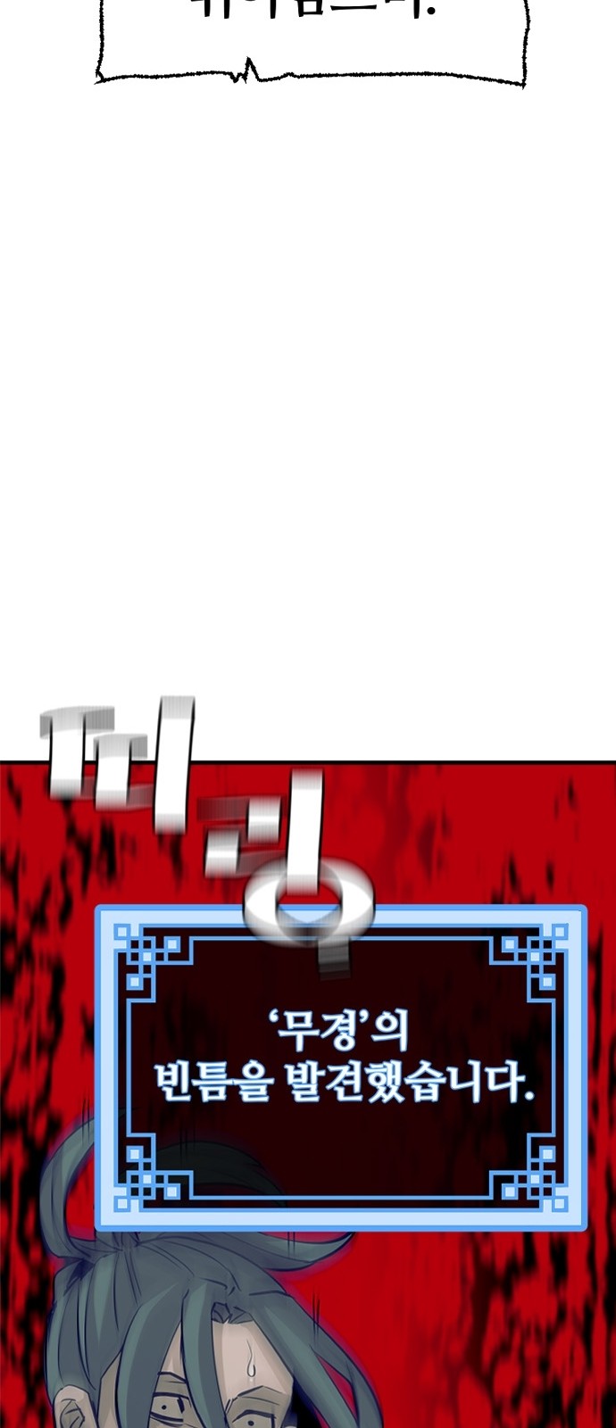 126 페이지