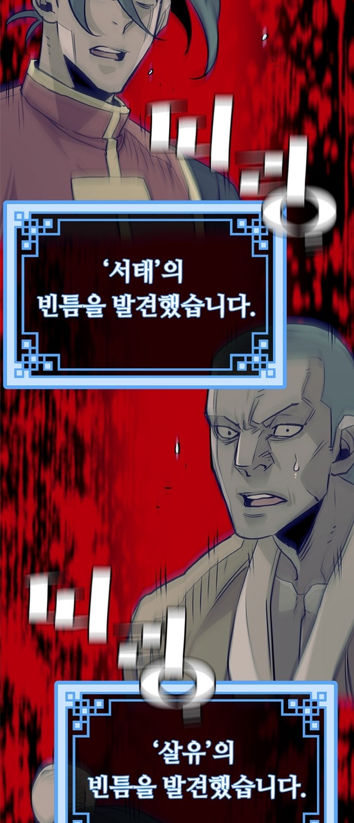 127 페이지