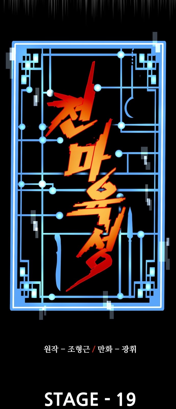 18 페이지