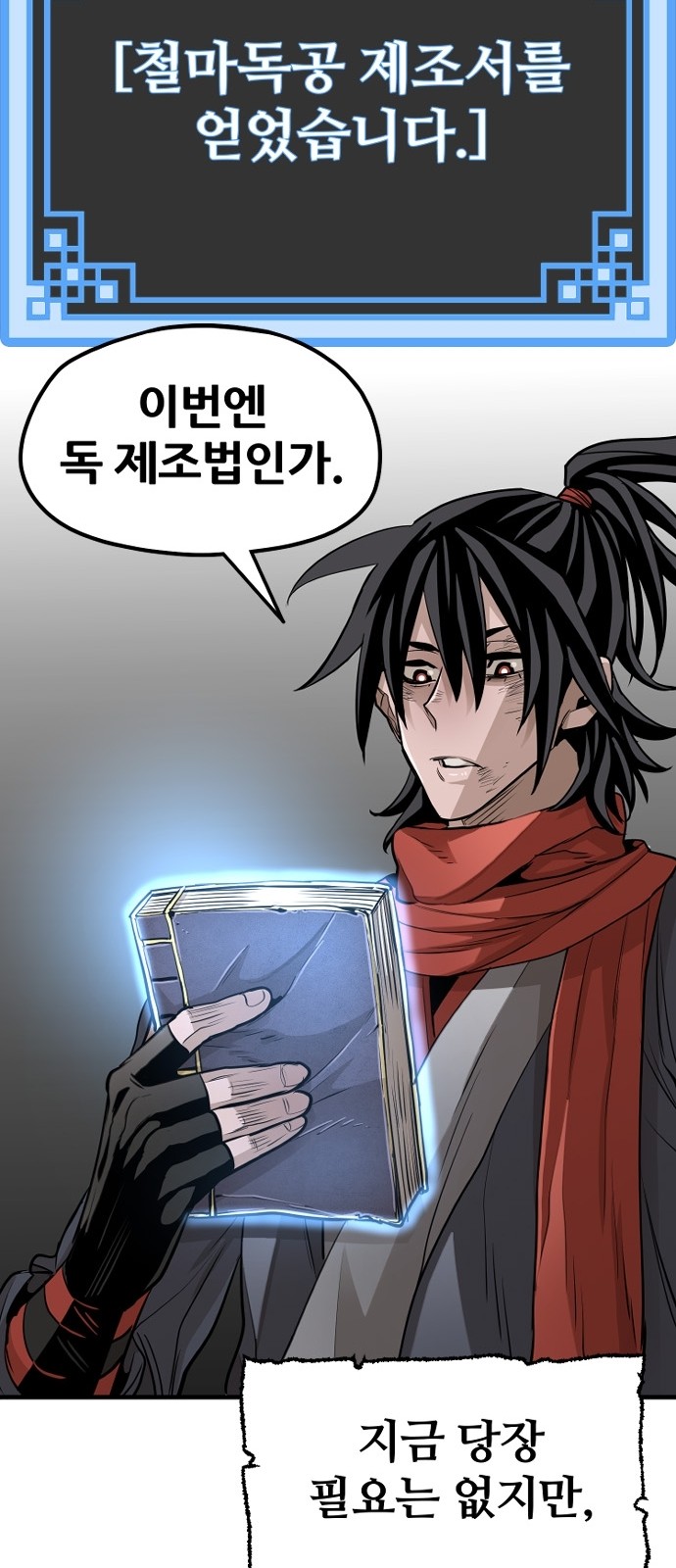 28 페이지