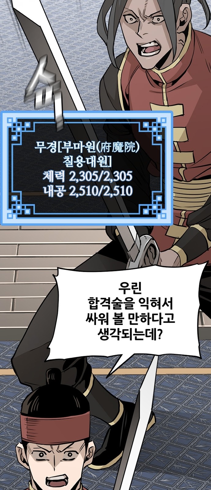 59 페이지