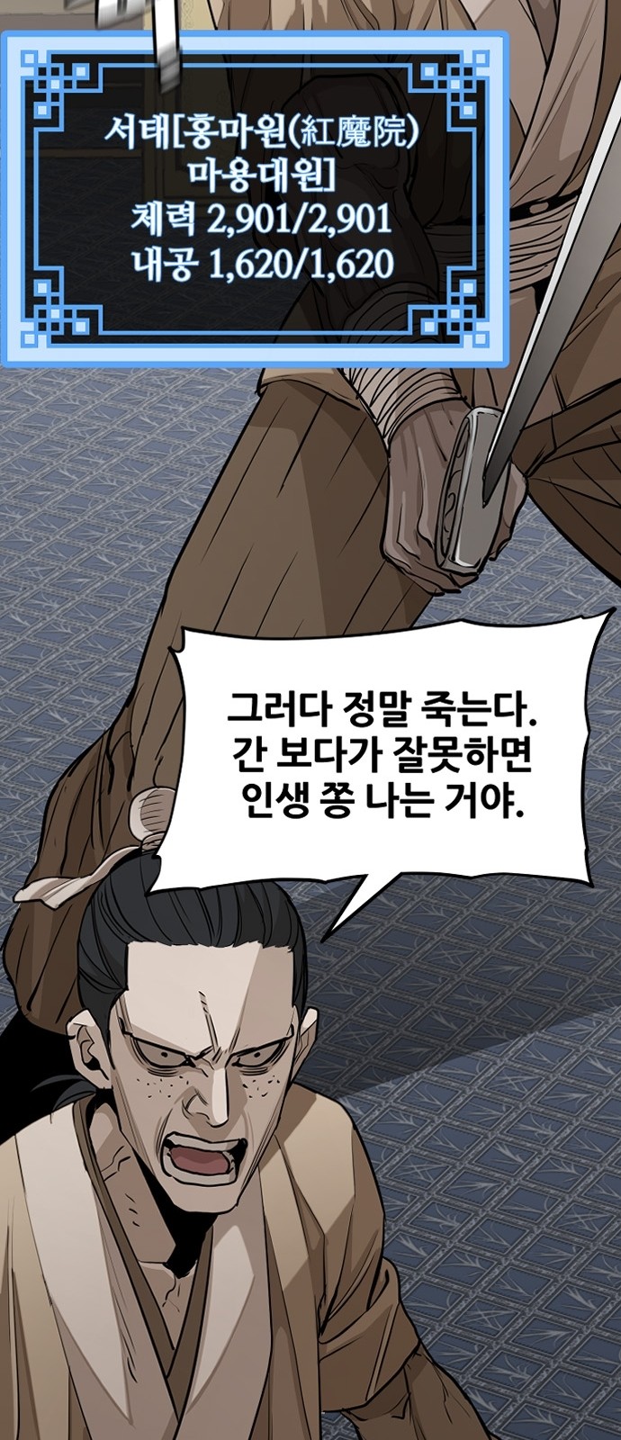 62 페이지