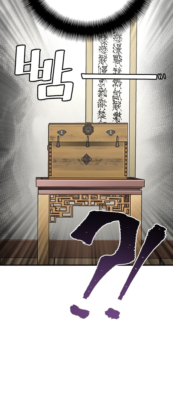 70 페이지