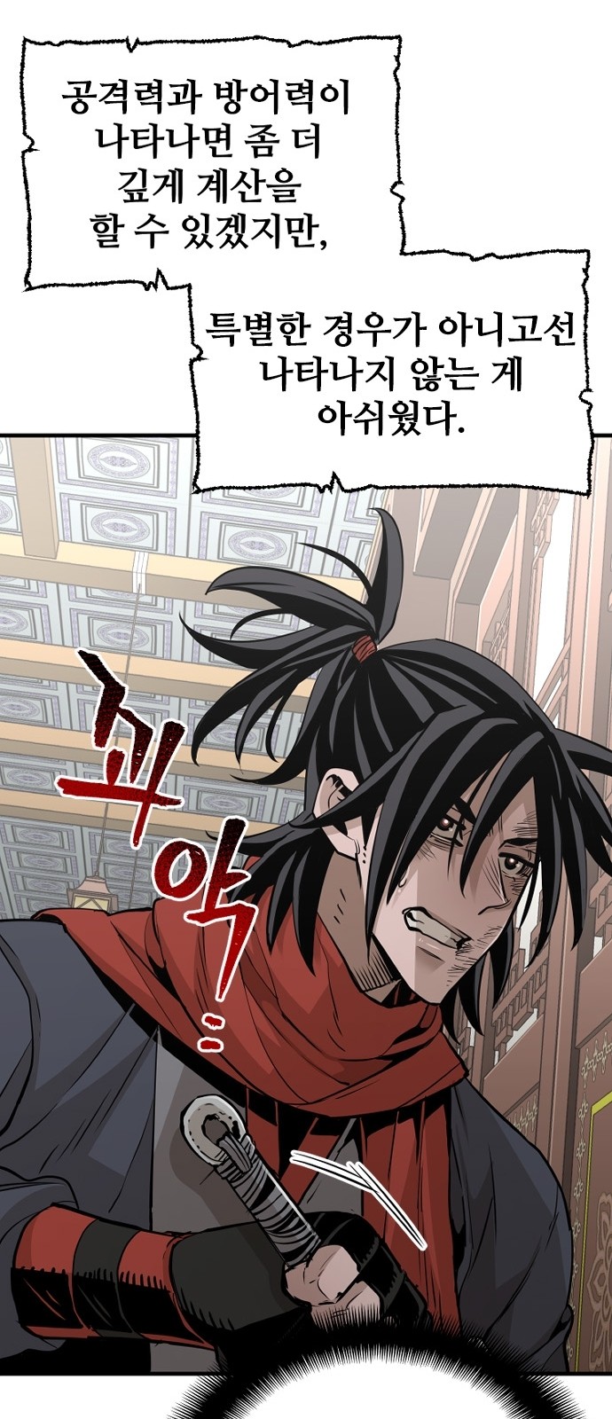 73 페이지