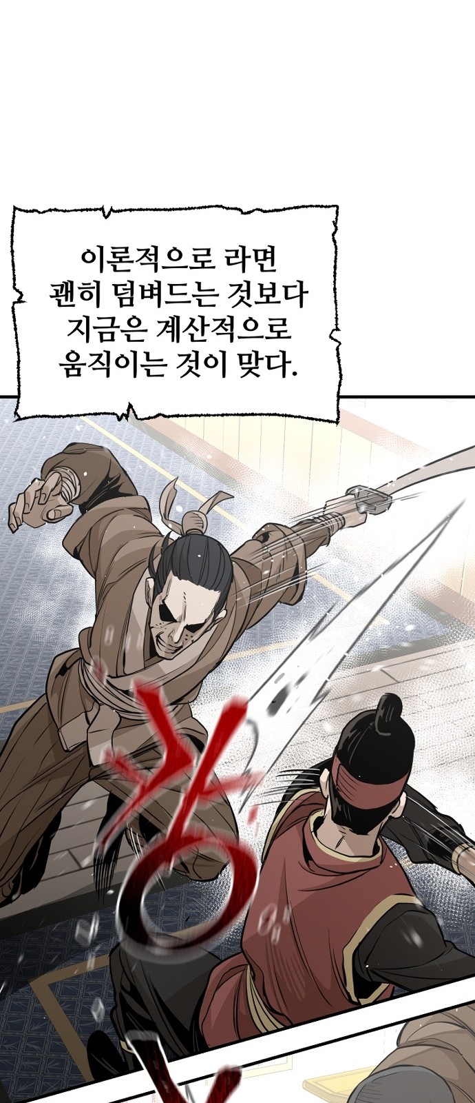 78 페이지