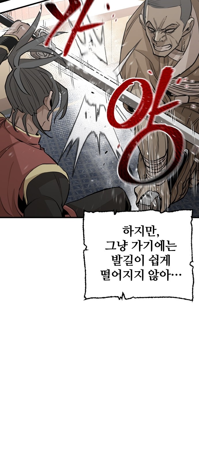 79 페이지