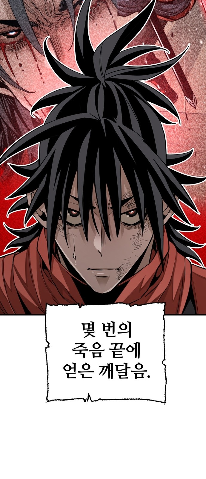 81 페이지