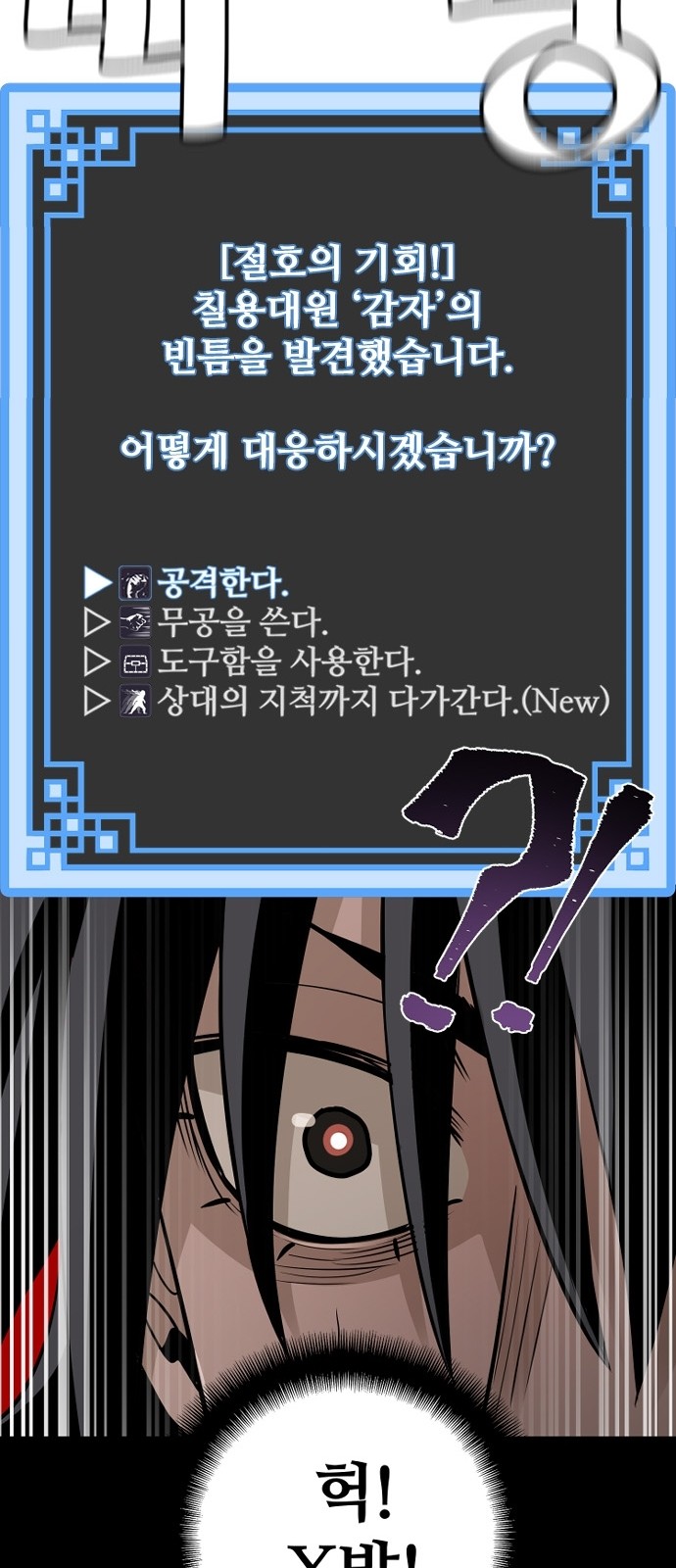 84 페이지