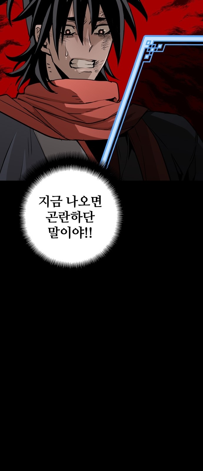 86 페이지
