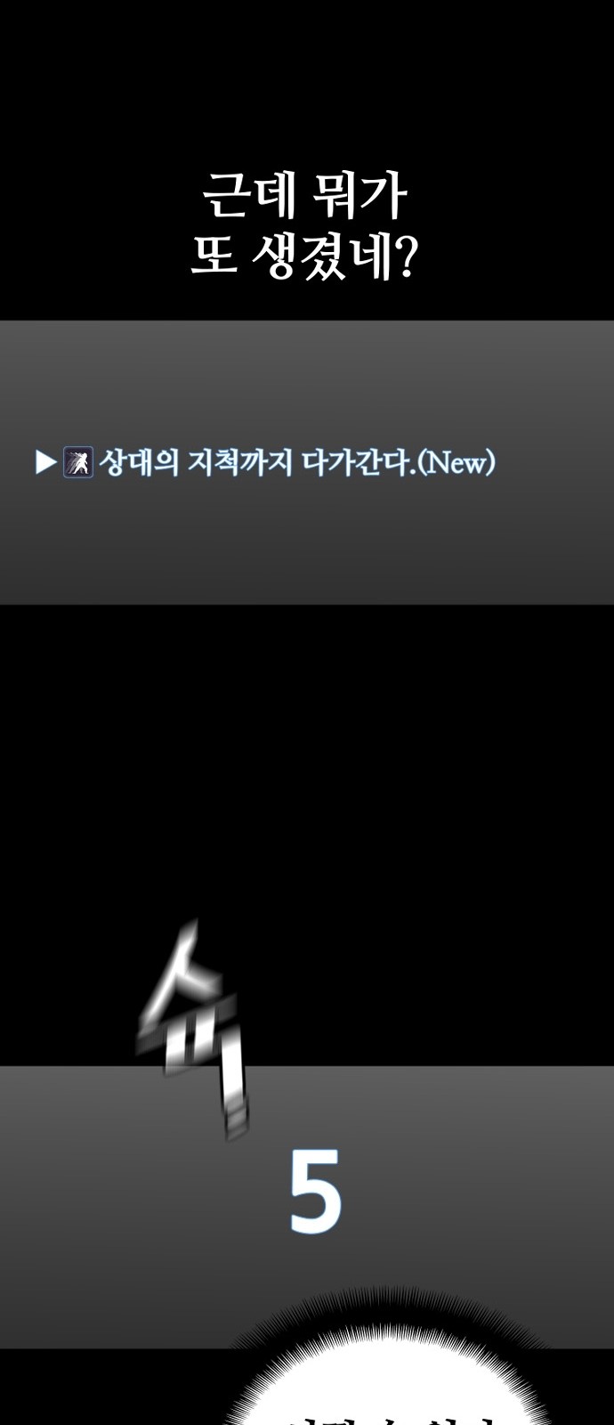 87 페이지