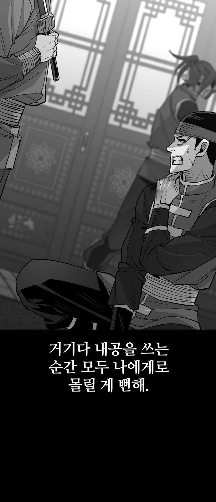 89 페이지