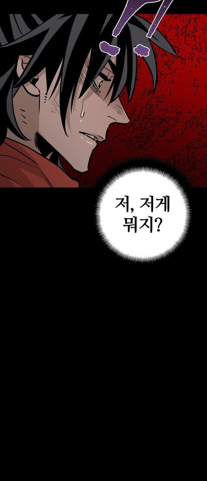 95 페이지