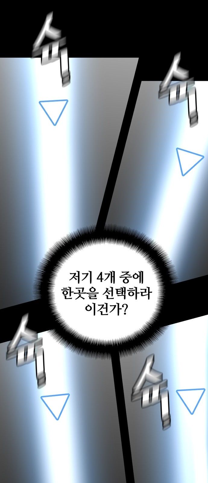 96 페이지