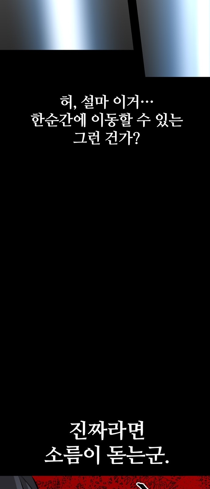 97 페이지