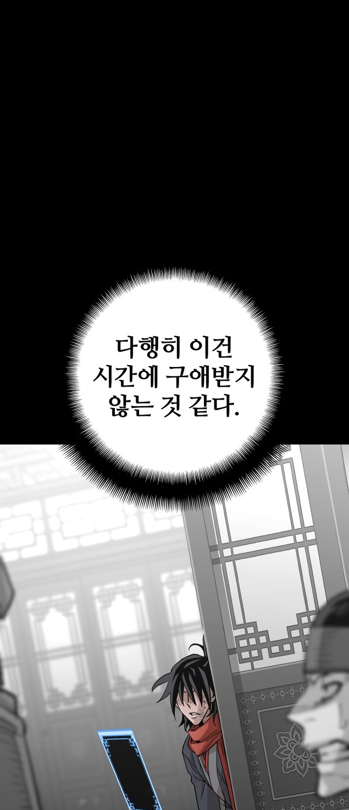 99 페이지