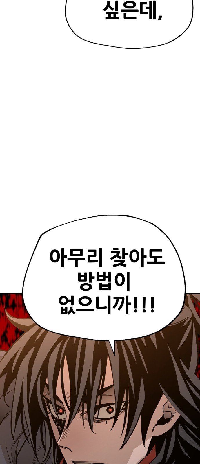 100 페이지