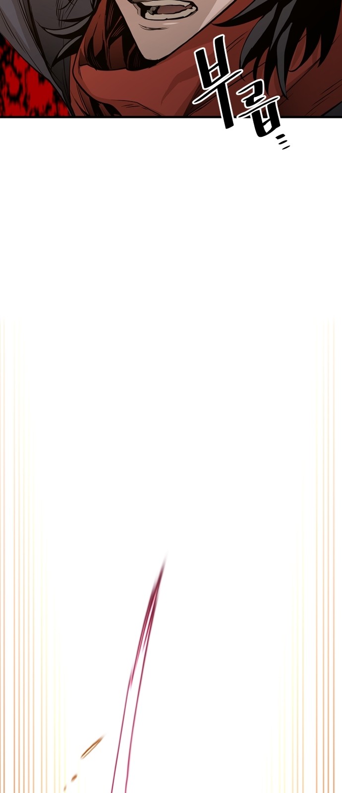 101 페이지