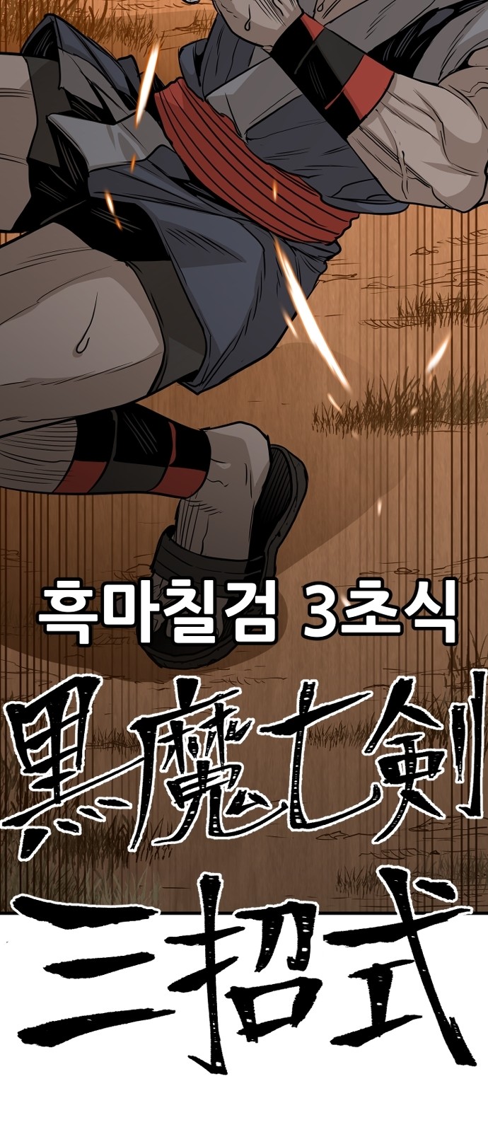 103 페이지
