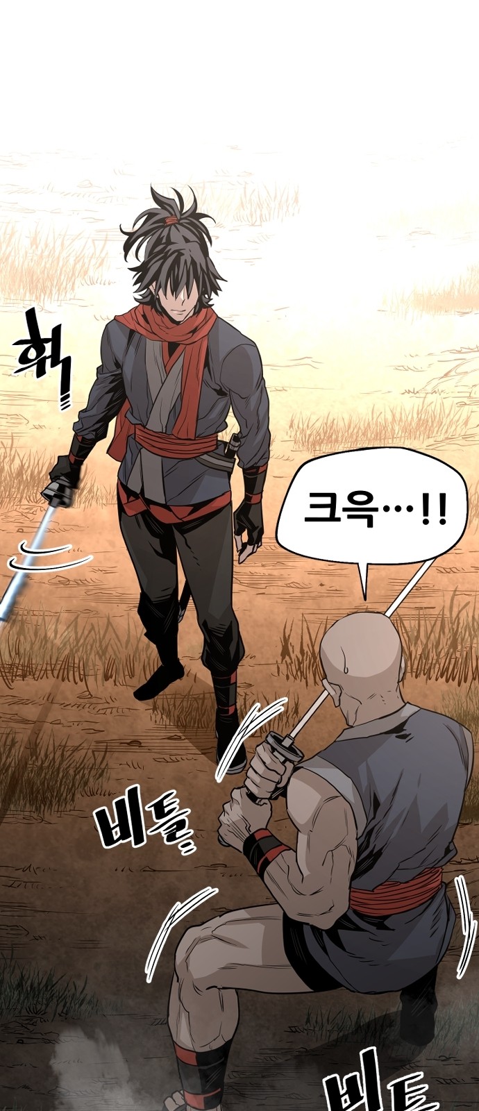 105 페이지