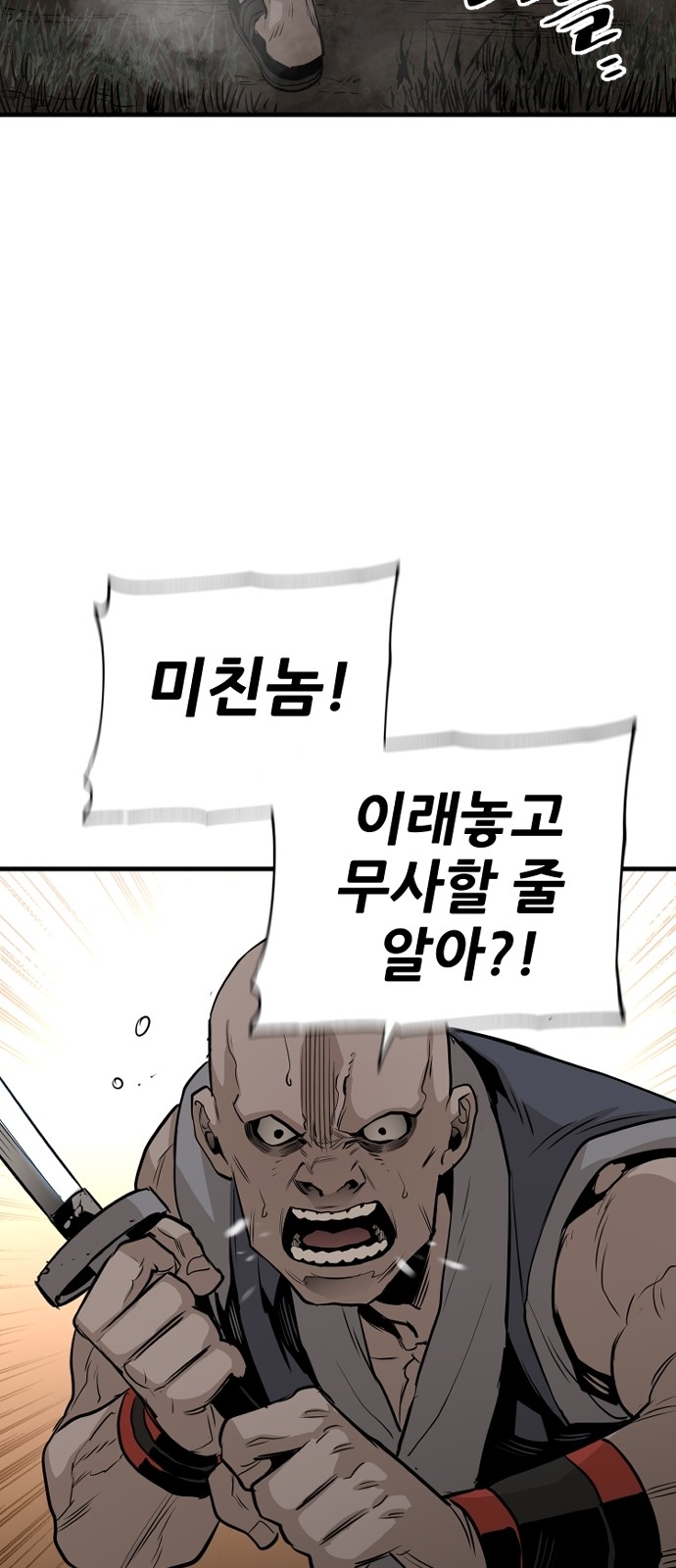 106 페이지