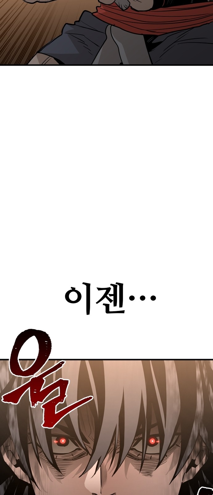 107 페이지