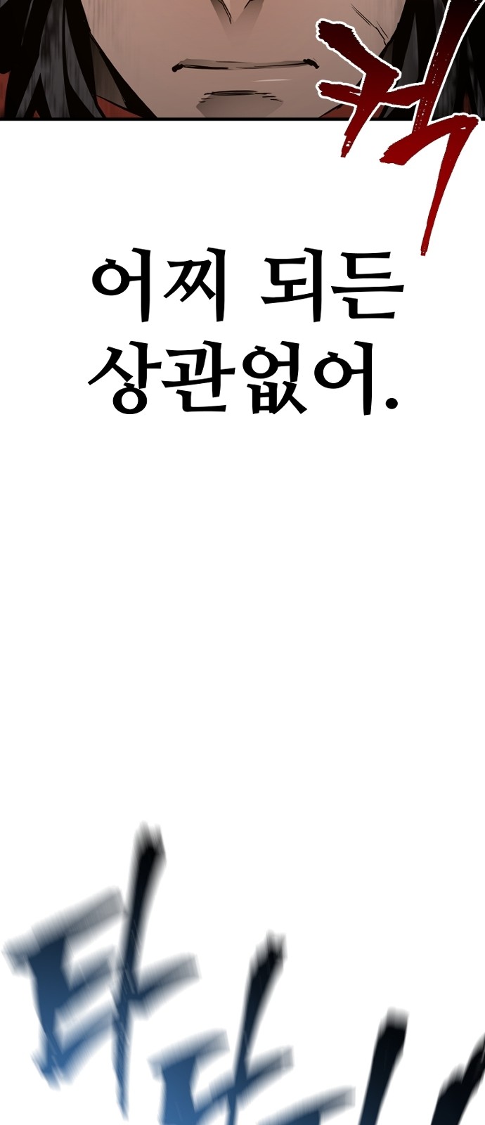 108 페이지